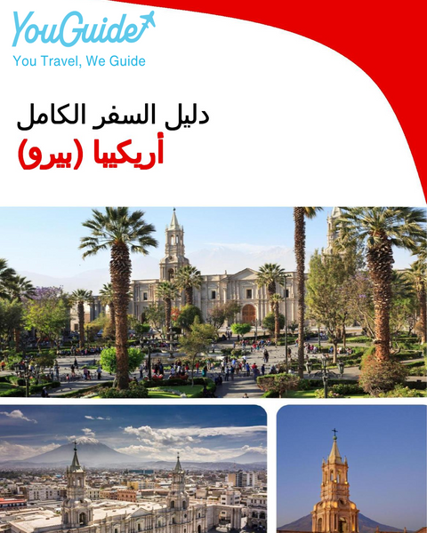 The city trip guide for Arequipa (Peru)