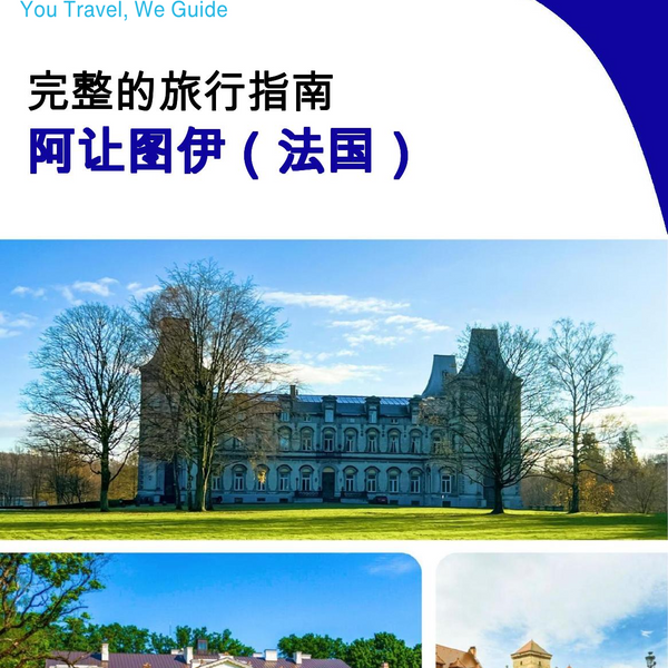 The city trip guide for Argenteuil (France)