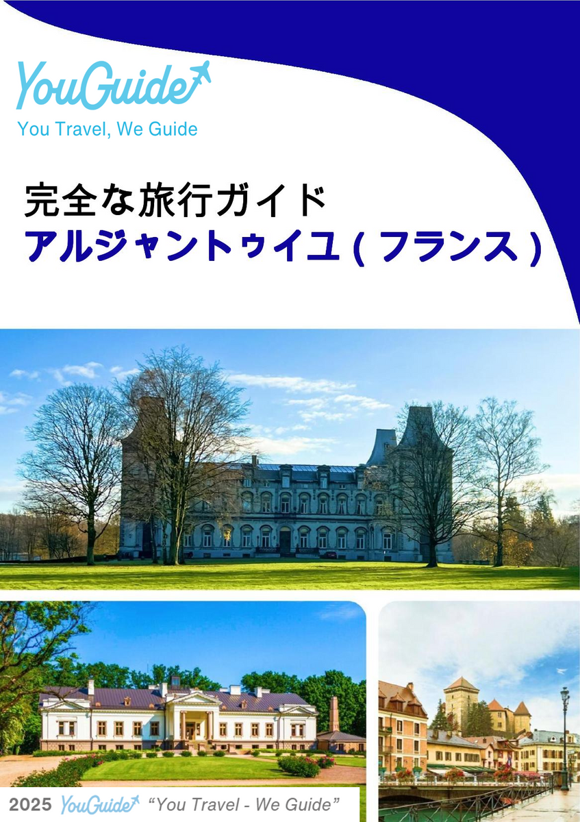 The city trip guide for Argenteuil (France)