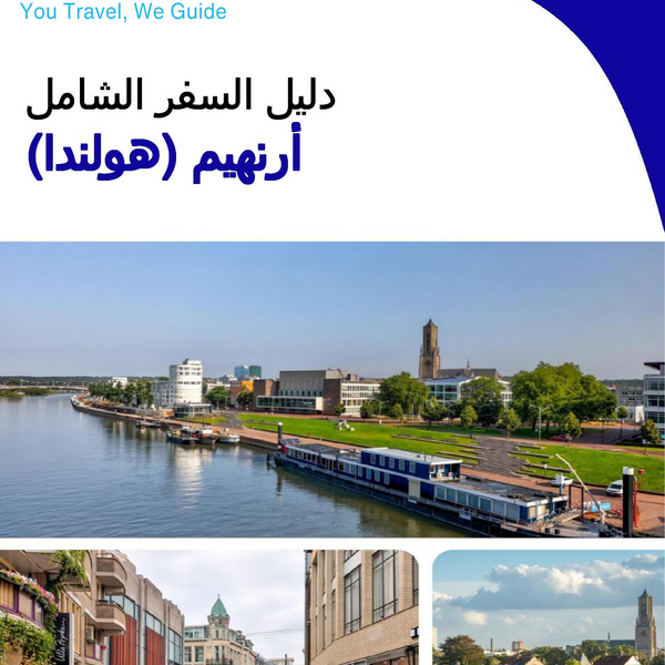 The city trip guide for Arnhem (The Netherlands)
