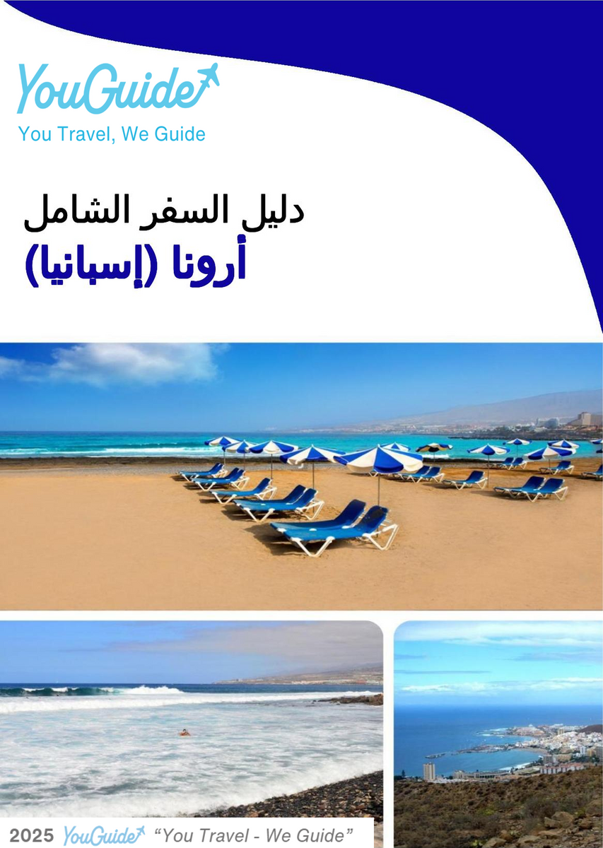 The city trip guide for Arona (Spain)