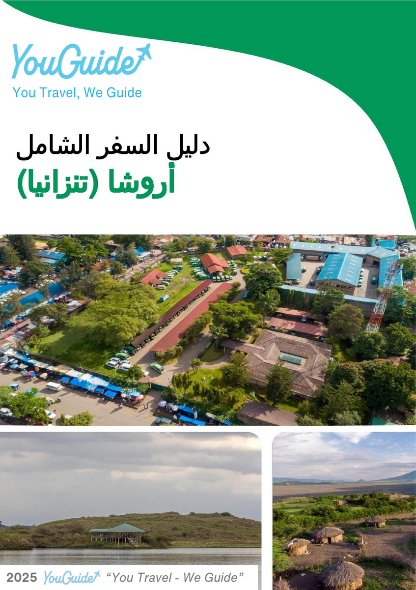 The city trip guide for Arusha (Tanzania)