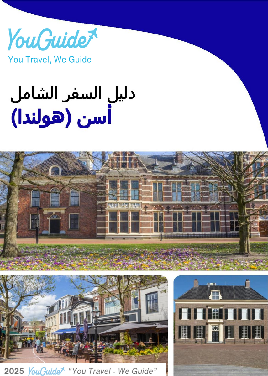 The city trip guide for Assen (The Netherlands)