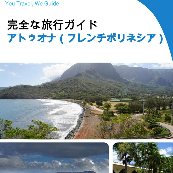 The city trip guide for Atuona (French Polynesia)