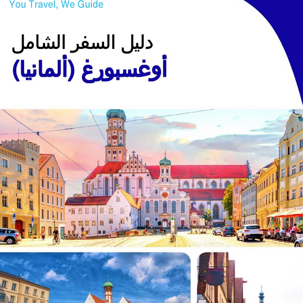 The city trip guide for Augsburg (Germany)