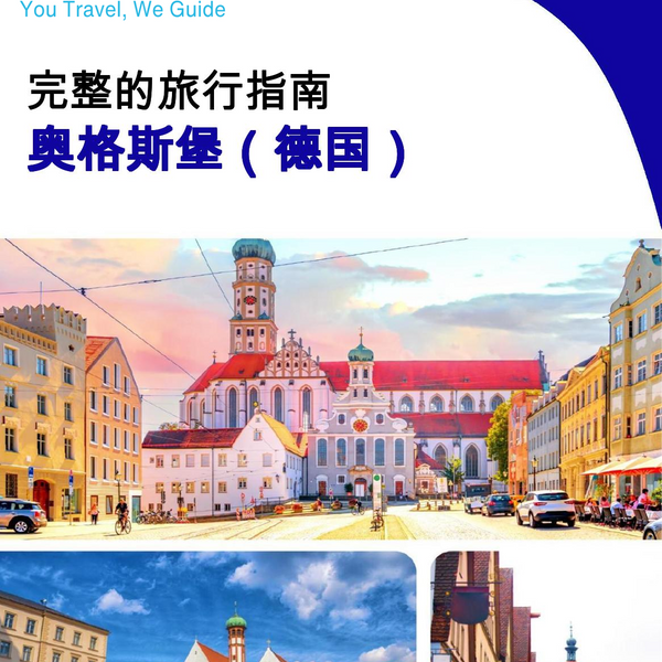 The city trip guide for Augsburg (Germany)
