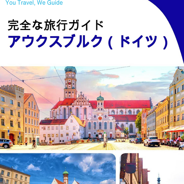The city trip guide for Augsburg (Germany)