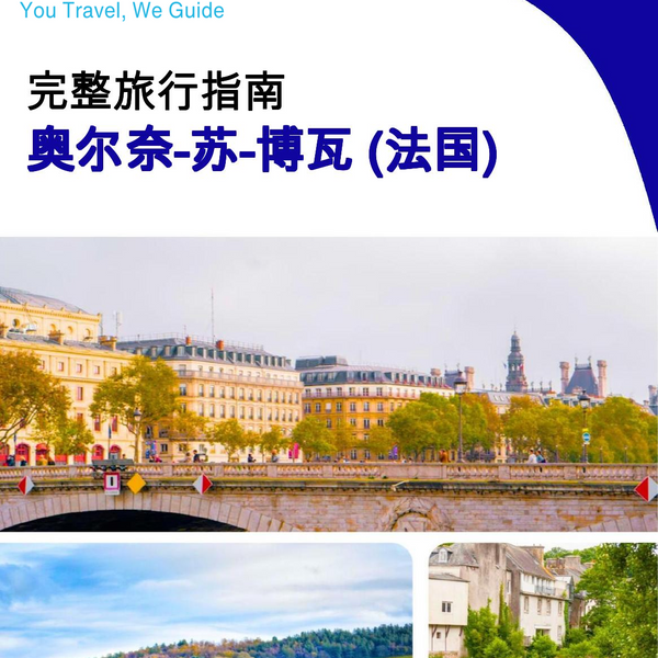 The city trip guide for Aulnay sous Bois (France)