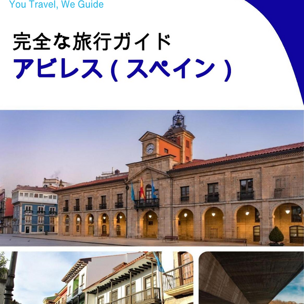 The city trip guide for Avilés (Spain)