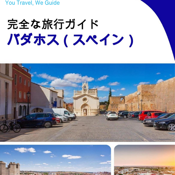 The city trip guide for Badajoz (Spain)