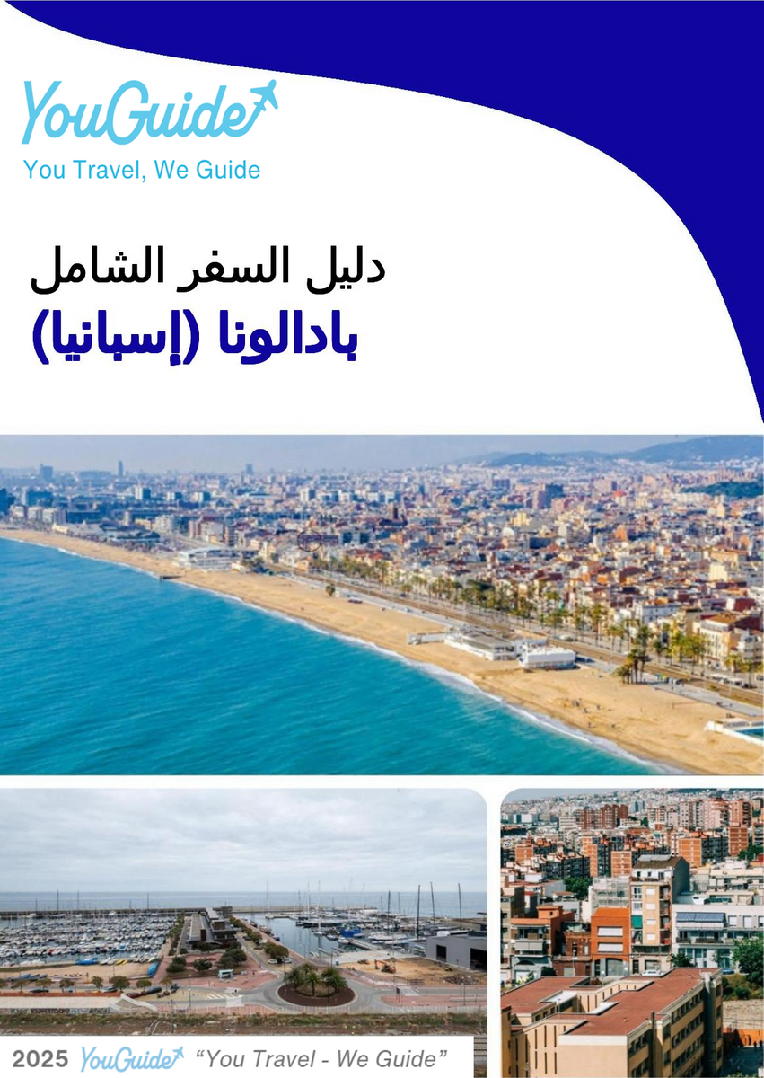 The city trip guide for Badalona (Spain)