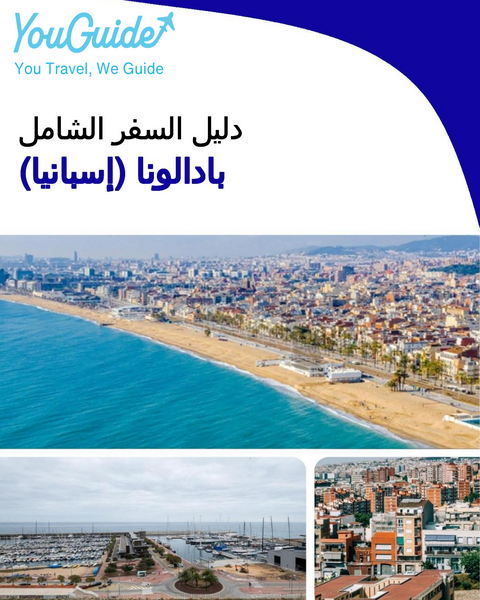 The city trip guide for Badalona (Spain)
