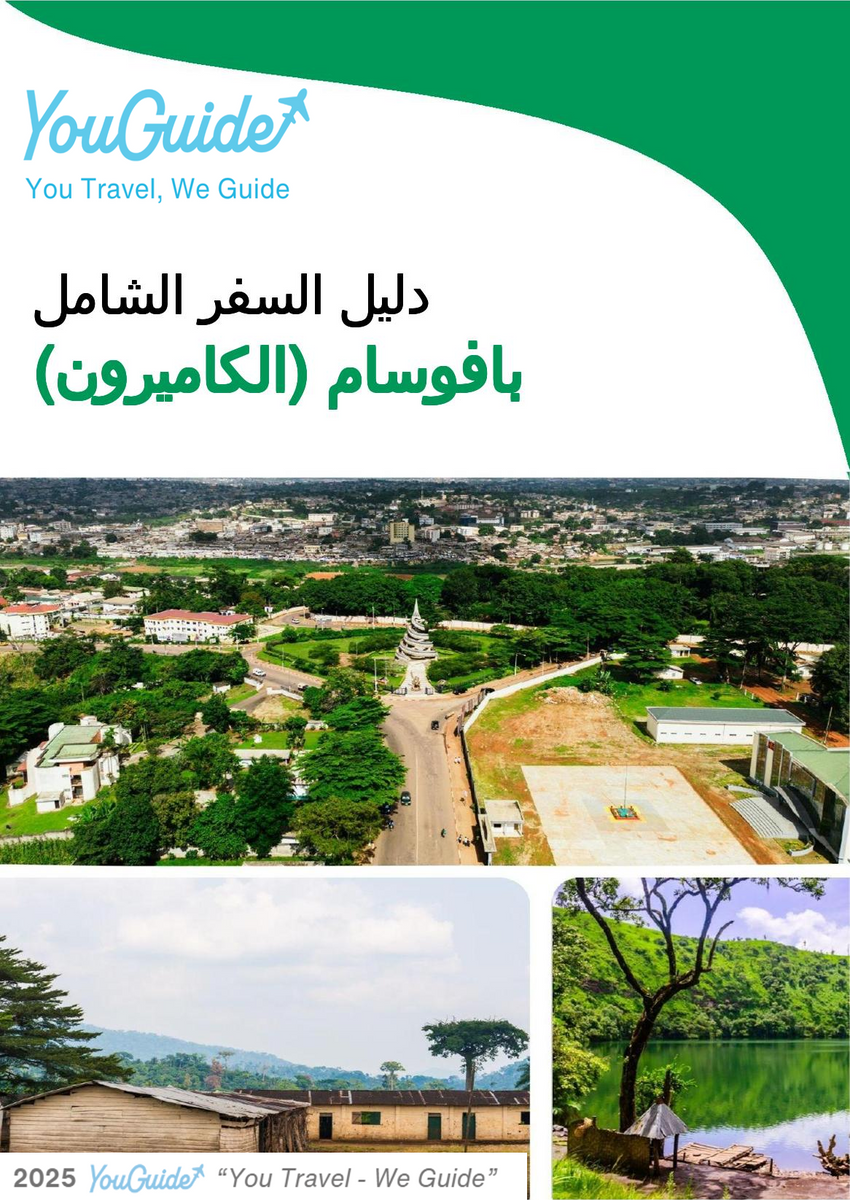 The city trip guide for Bafoussam (Cameroon)