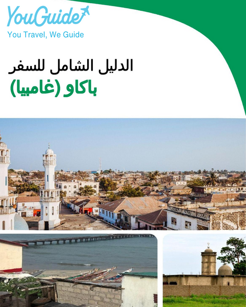 The city trip guide for Bakau (Gambia)