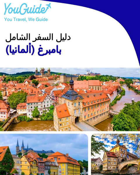 The city trip guide for Bamberg (Germany)