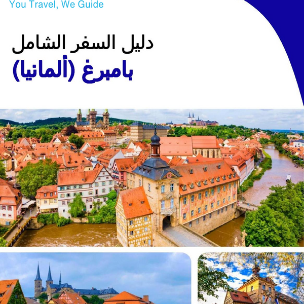 The city trip guide for Bamberg (Germany)