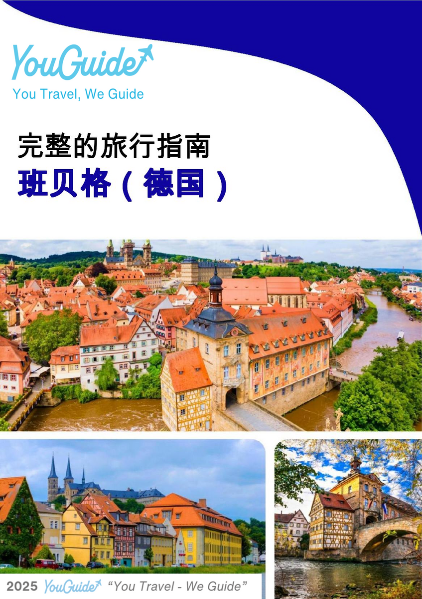 The city trip guide for Bamberg (Germany)