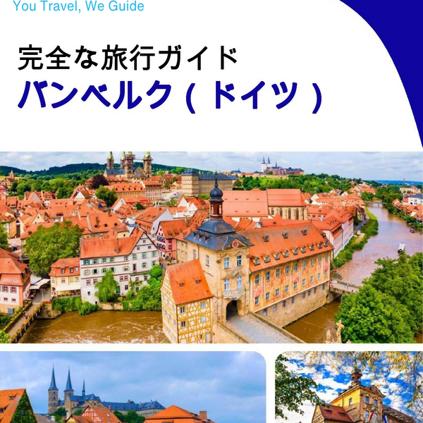 The city trip guide for Bamberg (Germany)