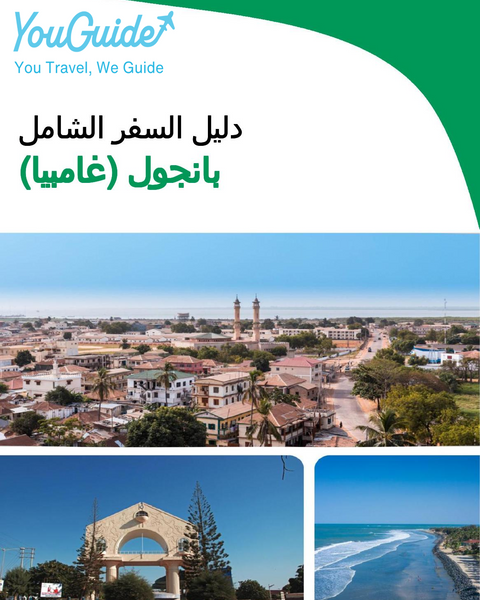 The city trip guide for Banjul (Gambia)