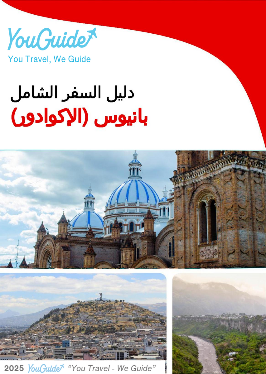 The city trip guide for Baños (Ecuador)