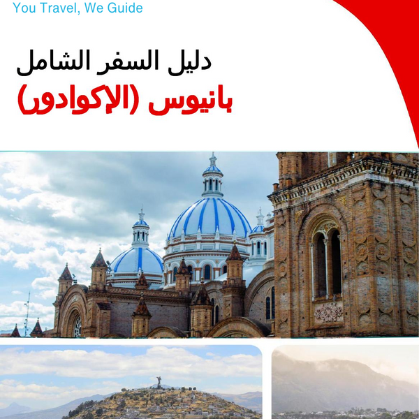 The city trip guide for Baños (Ecuador)