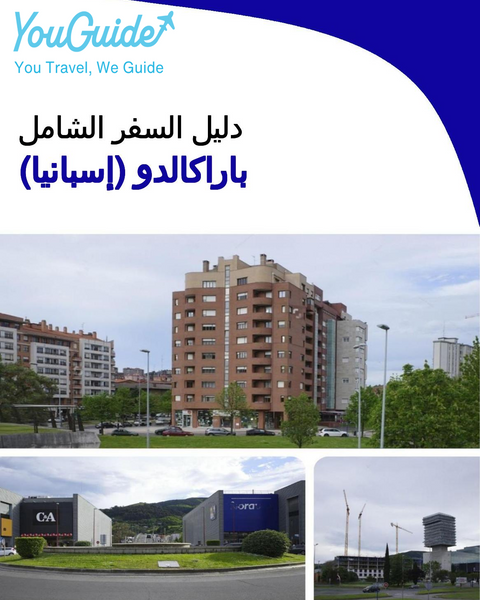 The city trip guide for Barakaldo (Spain)