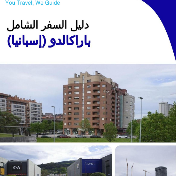 The city trip guide for Barakaldo (Spain)