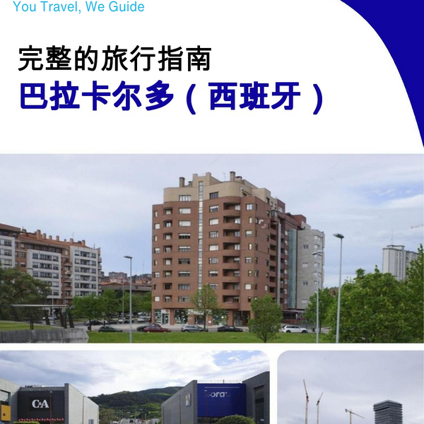 The city trip guide for Barakaldo (Spain)