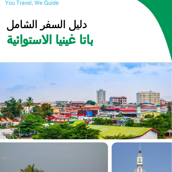 The city trip guide for Bata (Equatorial Guinea)