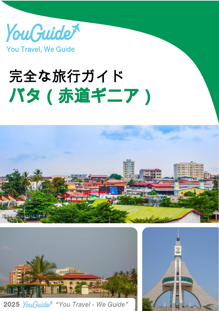 The city trip guide for Bata (Equatorial Guinea)