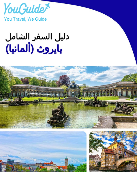 The city trip guide for Bayreuth (Germany)