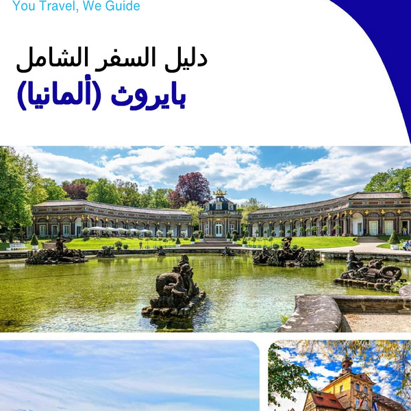 The city trip guide for Bayreuth (Germany)