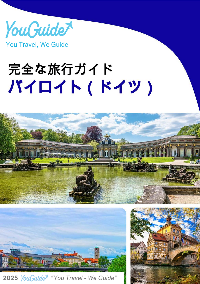 The city trip guide for Bayreuth (Germany)