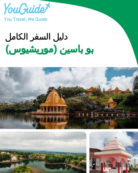 The city trip guide for Beau Bassin (Mauritius)