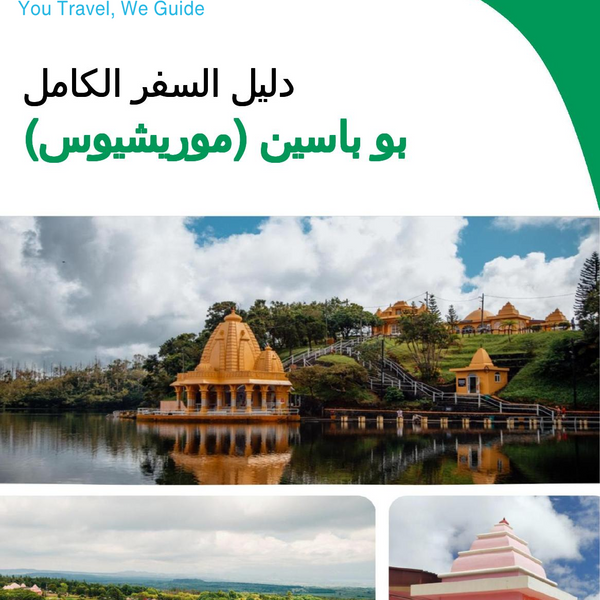 The city trip guide for Beau Bassin (Mauritius)