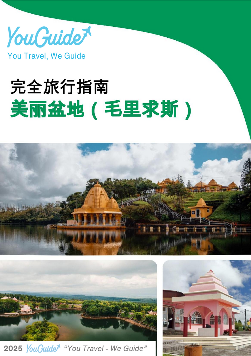 The city trip guide for Beau Bassin (Mauritius)