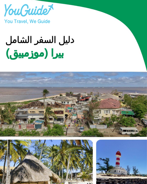 The city trip guide for Beira (Mozambique)