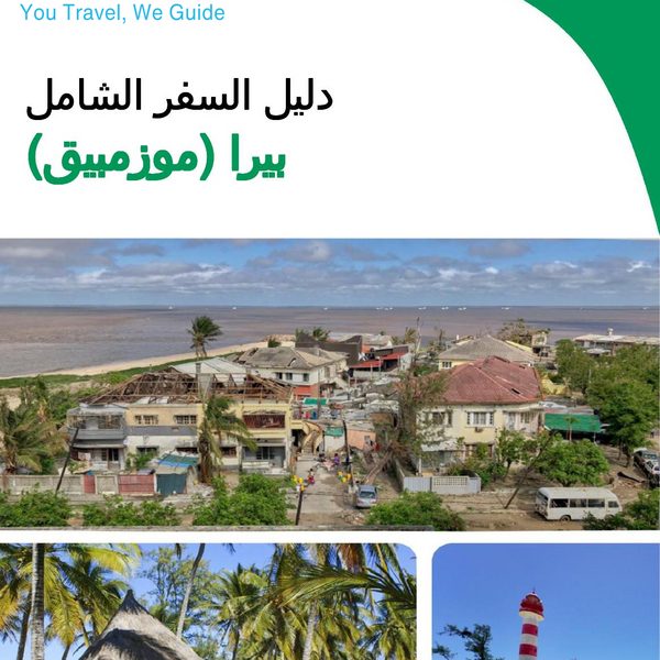 The city trip guide for Beira (Mozambique)