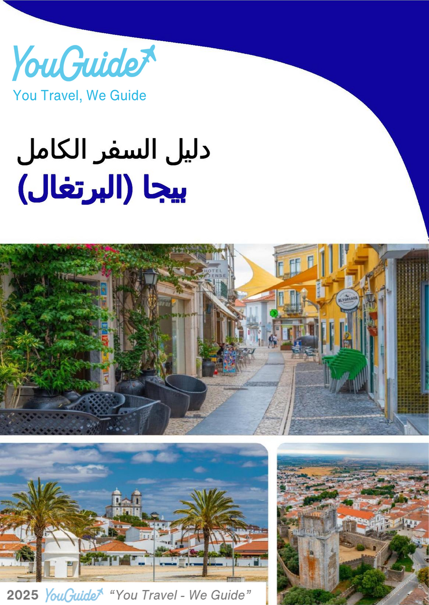 The city trip guide for Beja (Portugal)