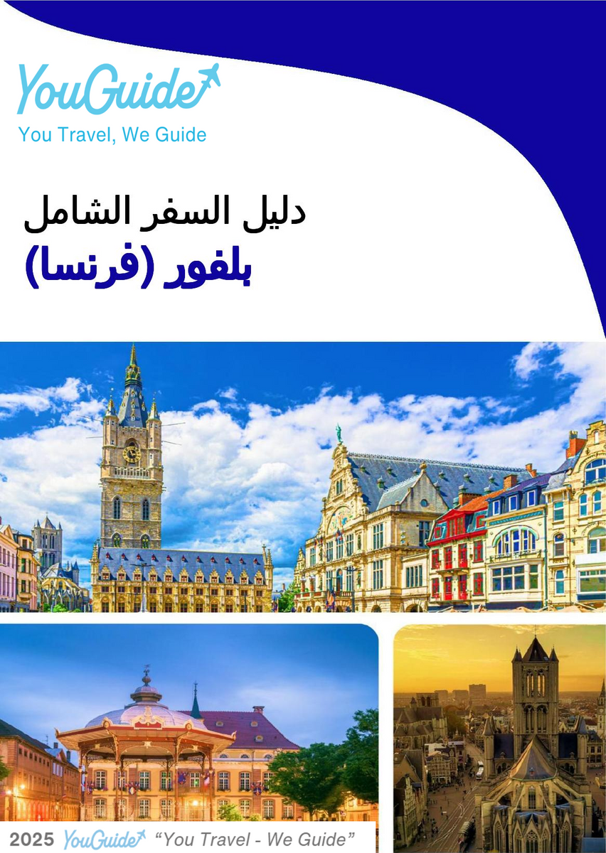 The city trip guide for Belfort (France)