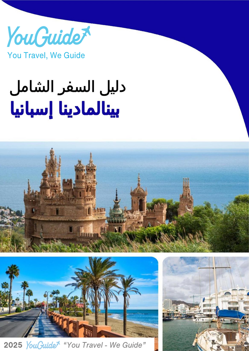 The city trip guide for Benalmádena (Spain)