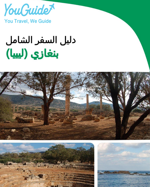 The city trip guide for Benghazi (Libya)