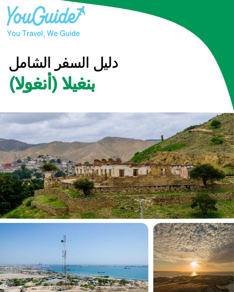 The city trip guide for Benguela (Angola)