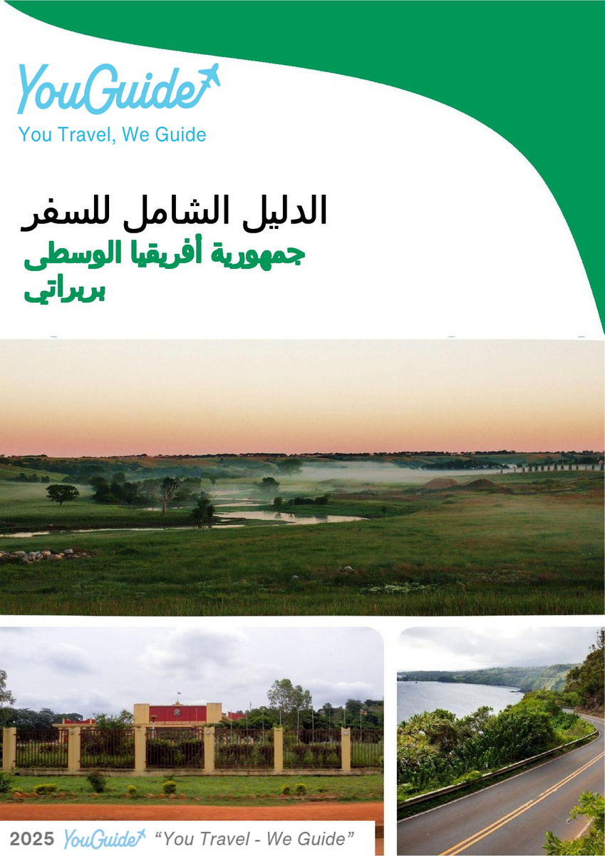 The city trip guide for Berbérati (Central African Republic)