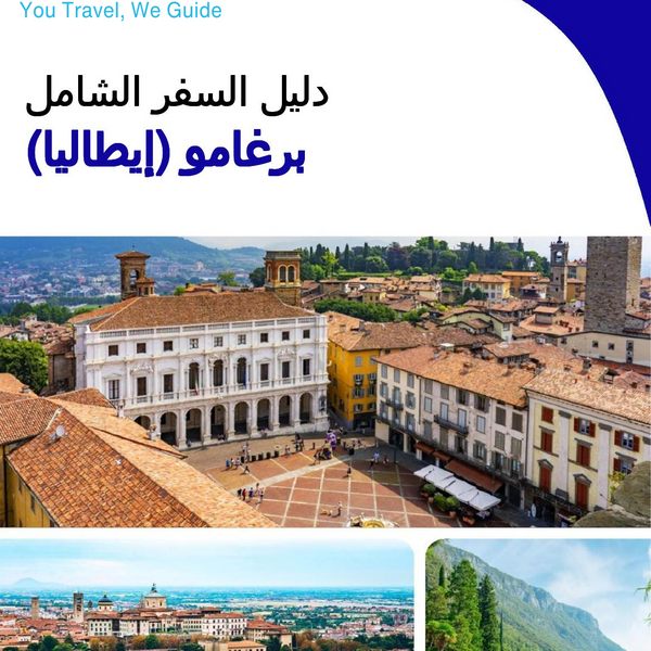 The city trip guide for Bergamo (Italy)