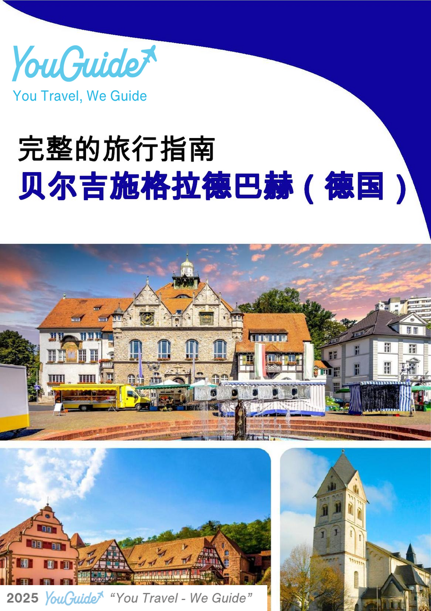 The city trip guide for Bergisch Gladbach (Germany)