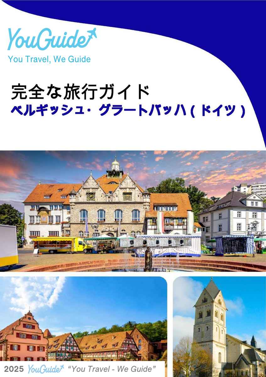 The city trip guide for Bergisch Gladbach (Germany)