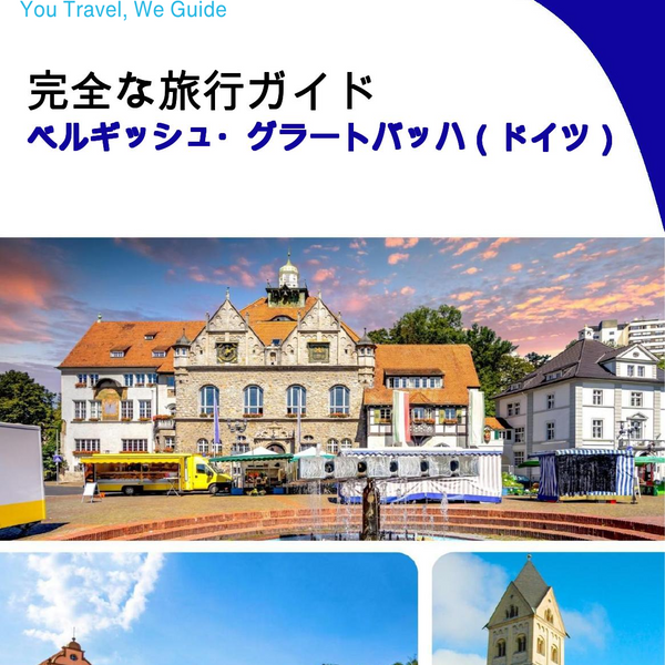 The city trip guide for Bergisch Gladbach (Germany)