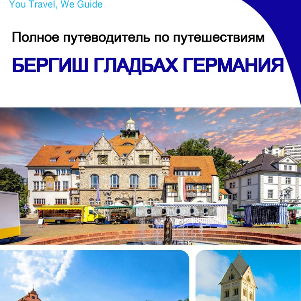 The city trip guide for Bergisch Gladbach (Germany)