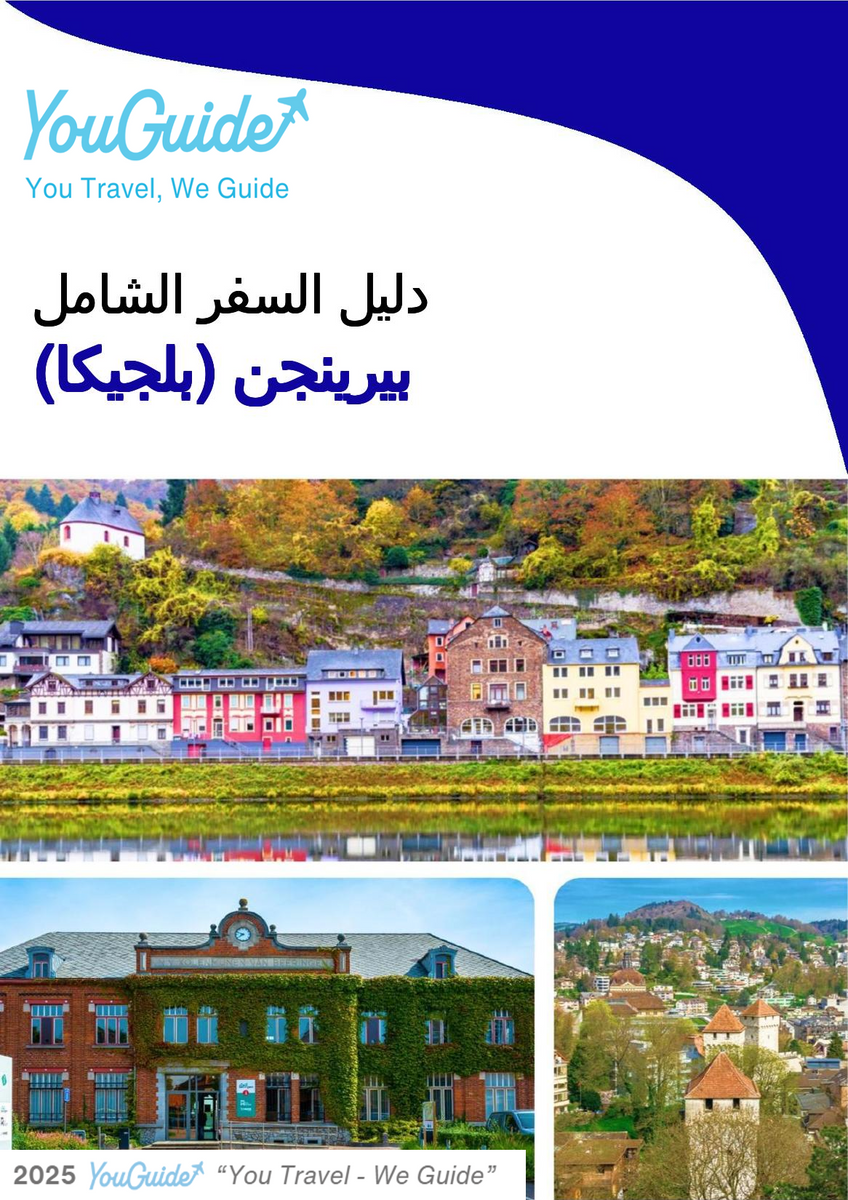 The city trip guide for Beringen (Belgium)